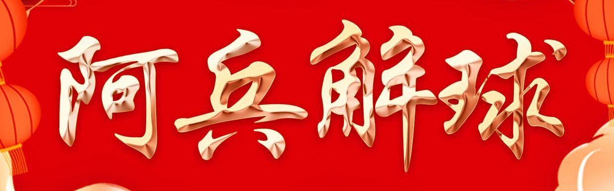 周四兰斯VS梅斯法甲保级关键战分析！